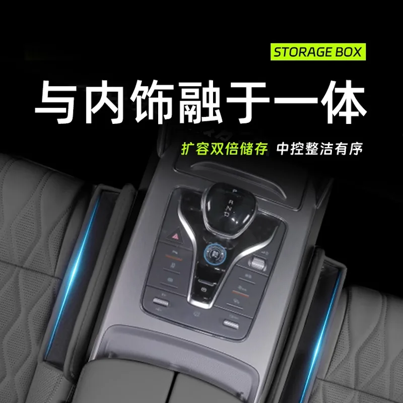 Picture 4: Suitable for BYD Fang Cheng Bao Titanium 7, Titanium 3, Bao 5, Bao 8 seat gap storage phone interior modification