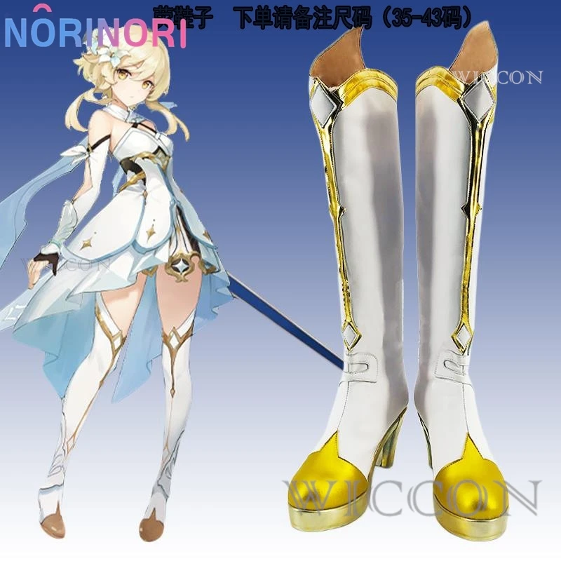 Traveler Lumine Cosplay Game Genshin Impact Cosplay Costume High Quality Genshin Impact Traveler Lumine Wig Shoe Suit Halloween