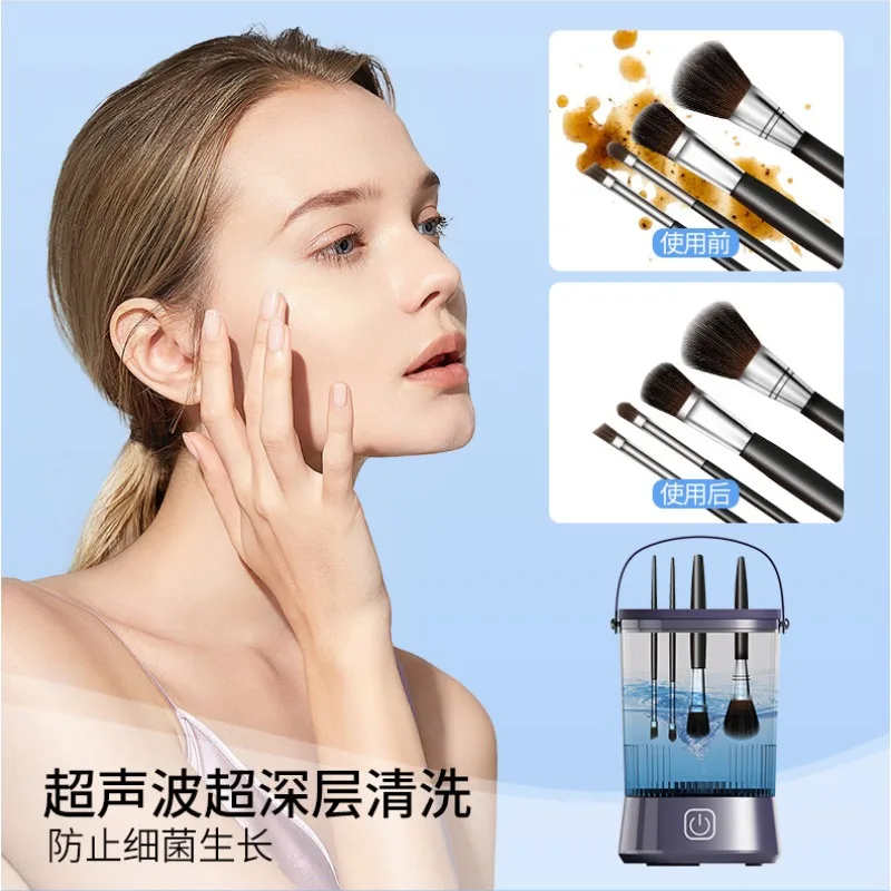 

Electric Makeup Brush Washer Bucket Lazy Cleaner - Convenient Beauty Brush Cleaning Tool for Easy Maintenance of Makeup Brushes