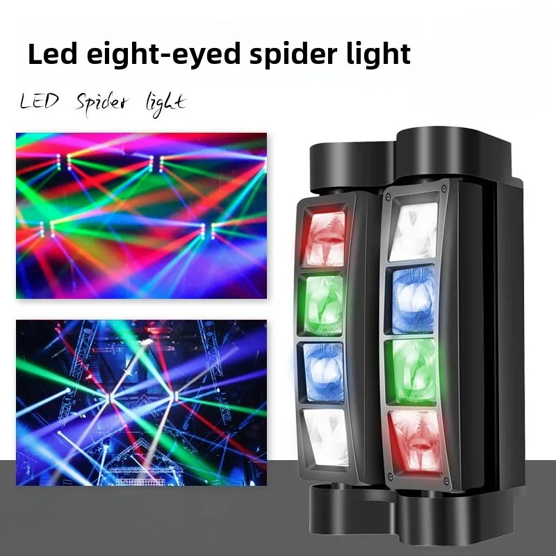 LED Eight-eyed Spider Beam of Light Bar Ktv Performance Stage Effect Light