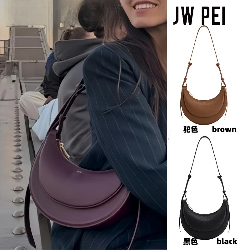 New crescent shaped bag with niche design shaped semi-circular bag single shoulder underarm bag, women's bag, crossbody tote bag