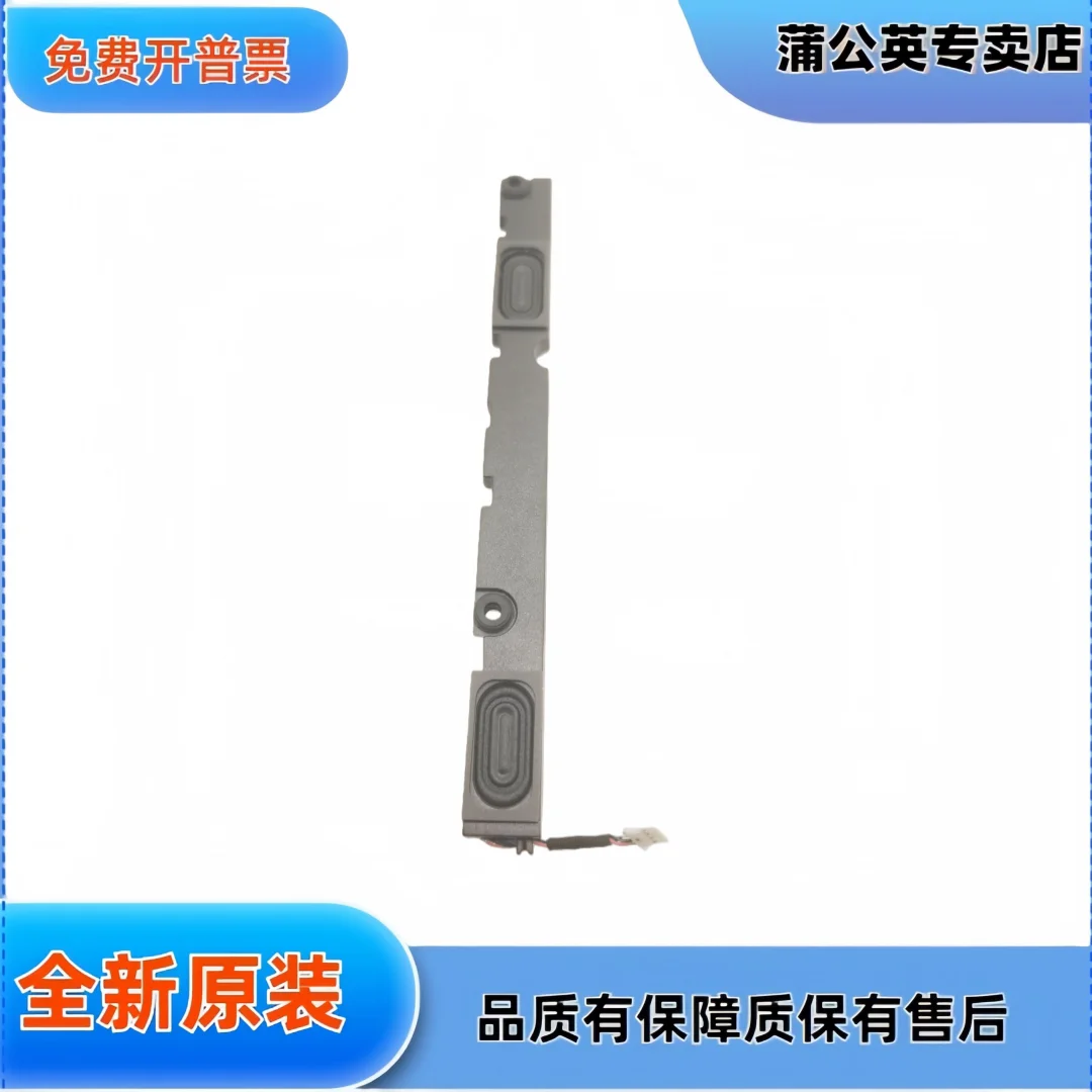For Adaptation, Lenovo Ideapad Slim 3 15AMN8 15IRU8 Speaker, Speaker 5SB0S32004
