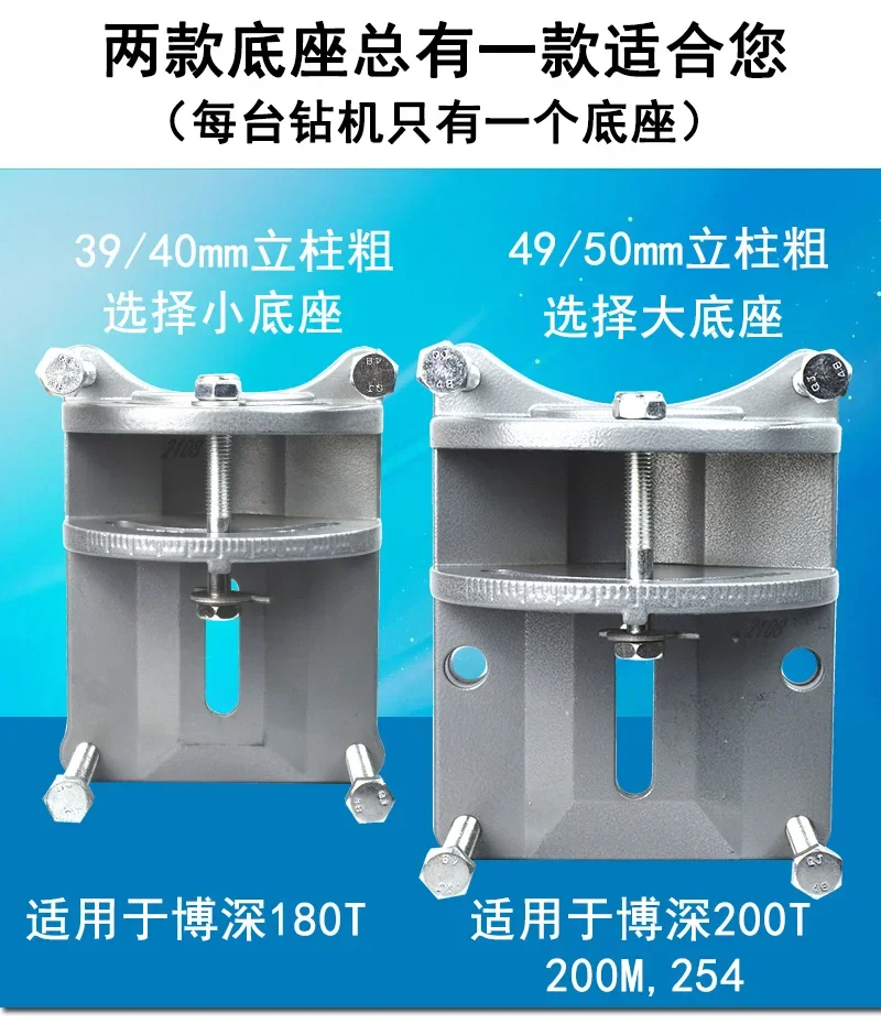 The water drill rig bracket accessories are adjusted to make oblique holes, the base is thickened, the feet are adjustable