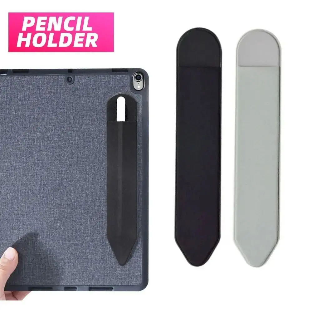 Adhesive Pencil Cases Solid Color Capacitive Pen Holder Touch Screen Pen Protective Cover Sleeve Dust Proof Stylus Pen Pouch