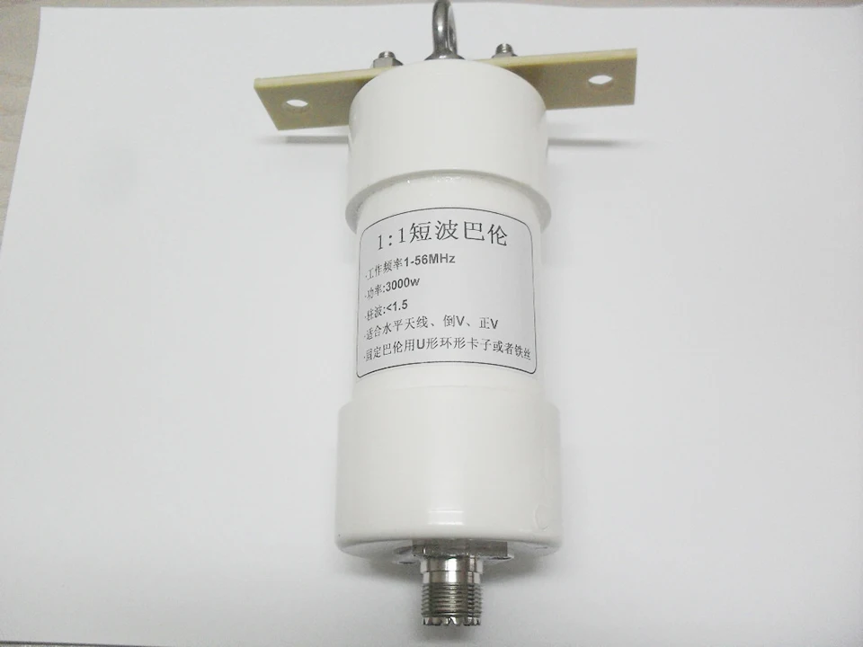 

1:1 balun 3000W short wave high power balun 3KW high power SSB amateur communication competition