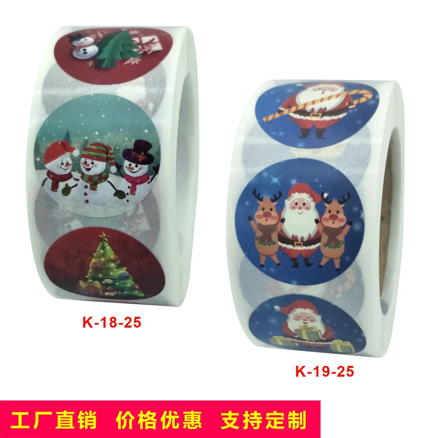 100-500 PCS Merry Christmas Holiday Gifts Envelope Sealing Adhesive Labels Holiday Greetings