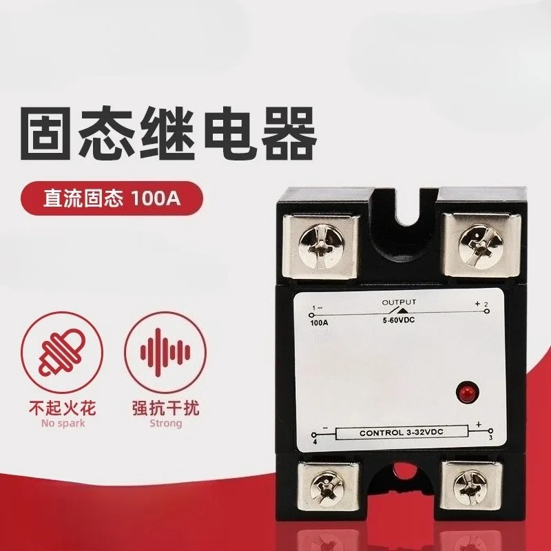 Single‑Phase Solid State Relay SSR DD60D100 DC Input DC Output DC‑DC Control Module