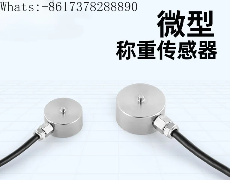 

JHBM-M1 membrane box miniature dynamometer weighing single pressure small circular sensor 100kg