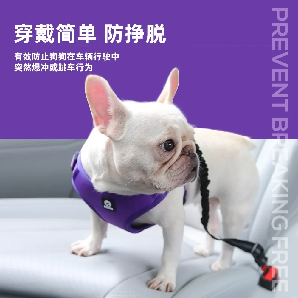 Pet Car Chest Back Driving Emergency Brake Turning Anti-swing Flying Dog Leash Comfortable Zero Pressure Dog Chest Back