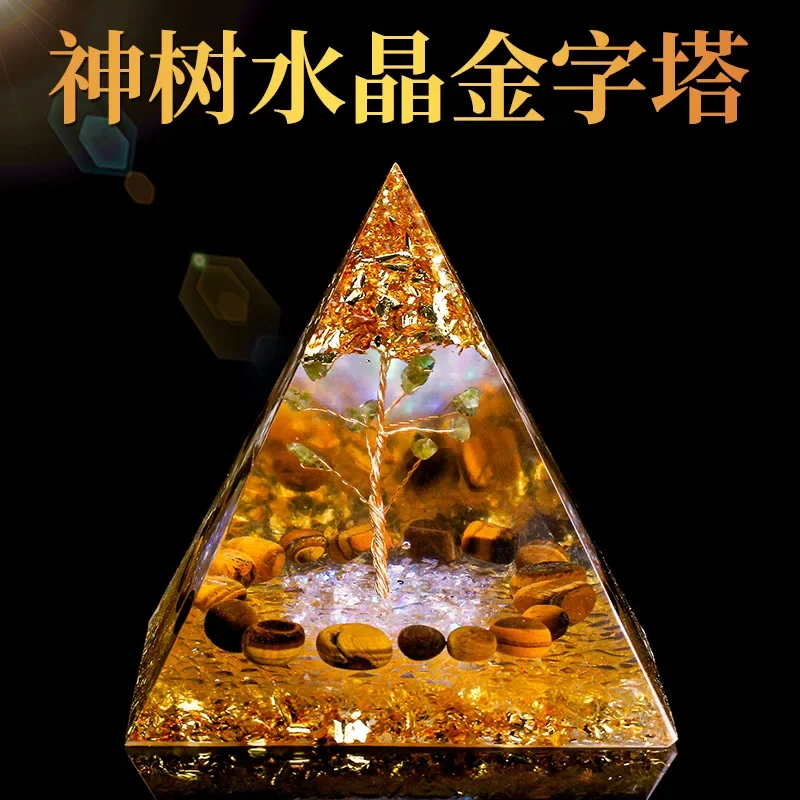 Natural crystal Epoxy gravel Tiger's eye stone Divine tree pyramid ornament Tabletop ornament Living room Study office gift