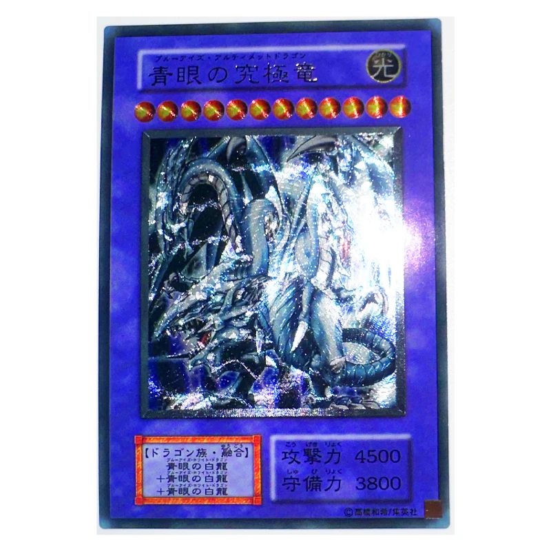 

Yu Gi Oh UTR Blue Eyes Ultimate Dragon японские игрушки хобби Коллекционная Игра коллекционная книга