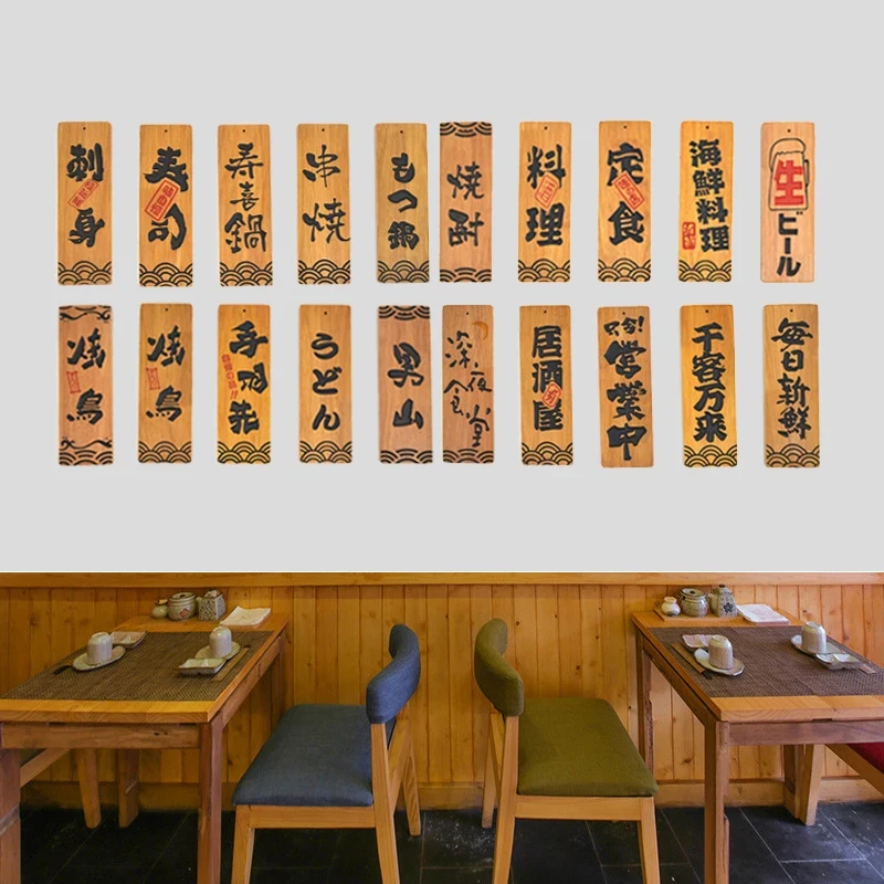 Japanese Style Wooden Engraved Signboard Restaurant Food Menu Plaque Sushi Sashimi Cuisine Izakaya Bar Club Advertising Sign