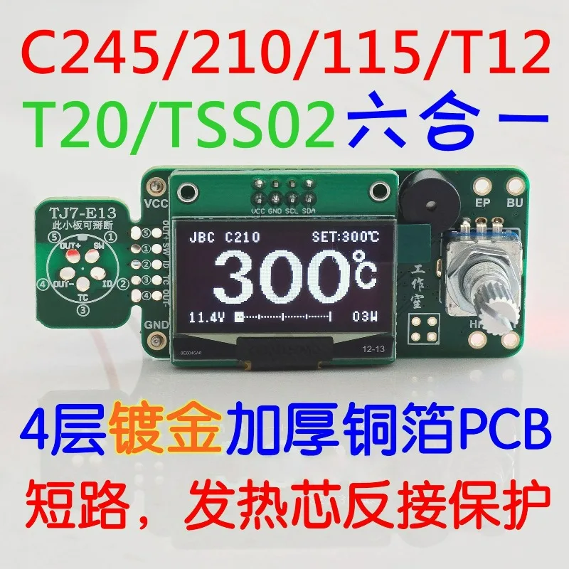 6-in-1 1,3-Zoll OLED Lötstation-Steuerplatine für T12/T20/C245/C115 Konstanttemperatur-Lötkolben