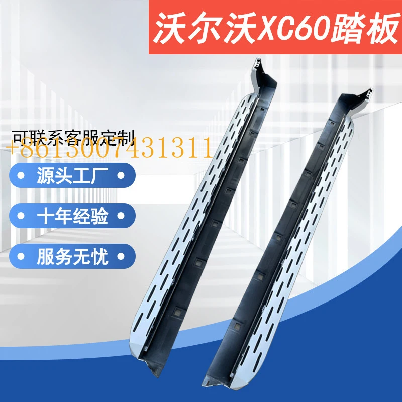 Appearance Upgrade Side Pedal Fit XC40 XC60 XC90 Fixed Side Step Non-drilling Luxury SUV Exterior Refit Components