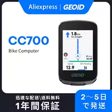 GEOID CC700 GPSサイクルコンピューター 2.8インチ ナビ 特別割引