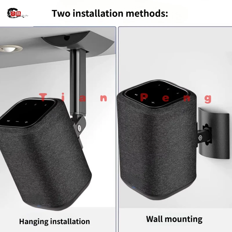 Support mural de plafond flambant neuf pour haut-parleur sans fil Denon Home 150