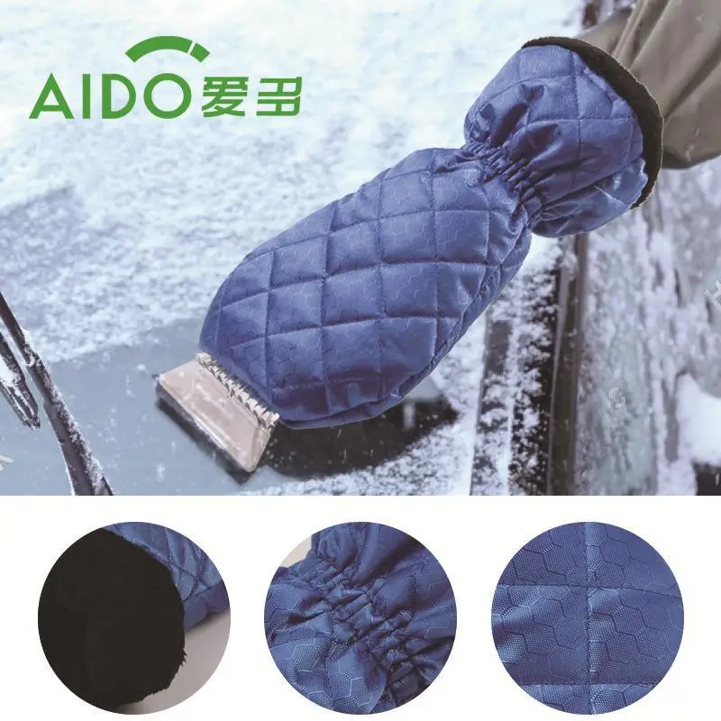 Car emergency winter set, snow shovel anti-skid board removal shovel, shovel set brush, shovel manufacturer