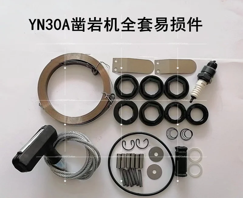 Original YN27C/YN27/YN30 Internal Combustion Rock Drill Accessories Complete Sets of Wearing Parts Common Accessories