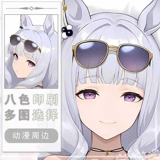 

Чехол для подушки Umamusume: Pretty Derby Gold Ship, аниме-дакимакура, для отаху, для кровати, рождественская игра