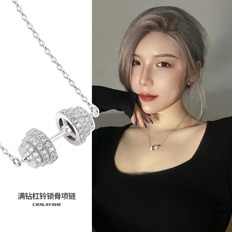 Popular Full Diamond Fitness Dumbbell Necklace Barbell Clavicle Chain Niche Light Pendant Hip-hop 2023 Gift