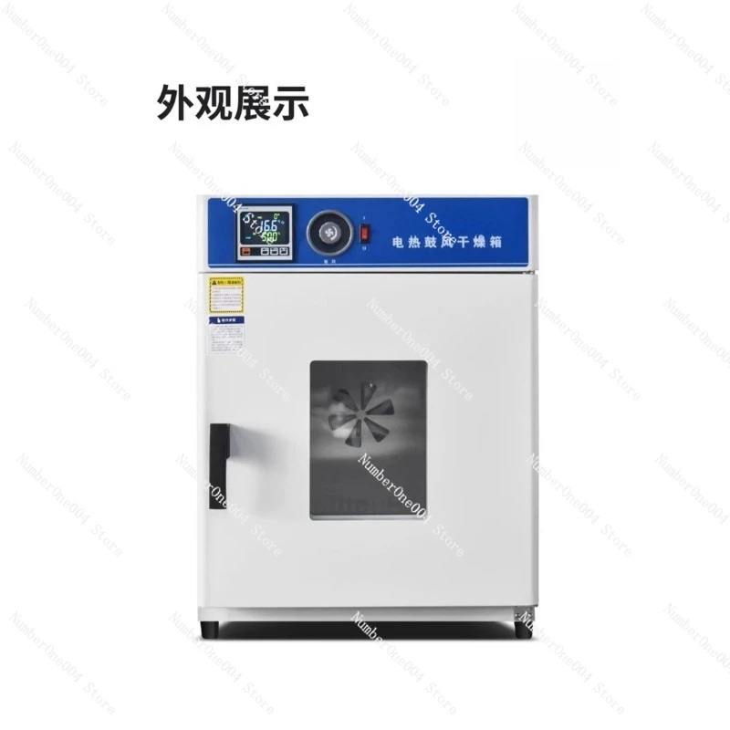 

FOR Electric Constant Temperature Blower Drying Oven for Lab High-Temperature Small Industrial Dryer Headlight Heating Oven