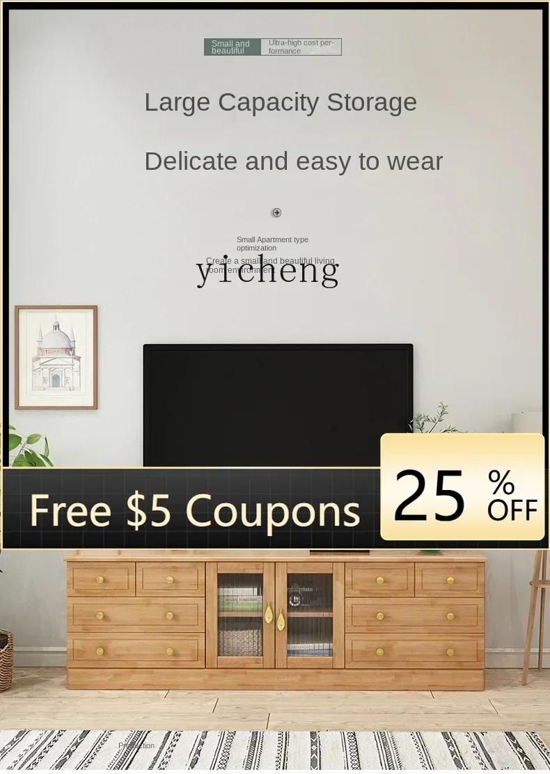 AB  Solid Wood High TV Cabinet Living Room New Bedroom Small Apartment TV Stand