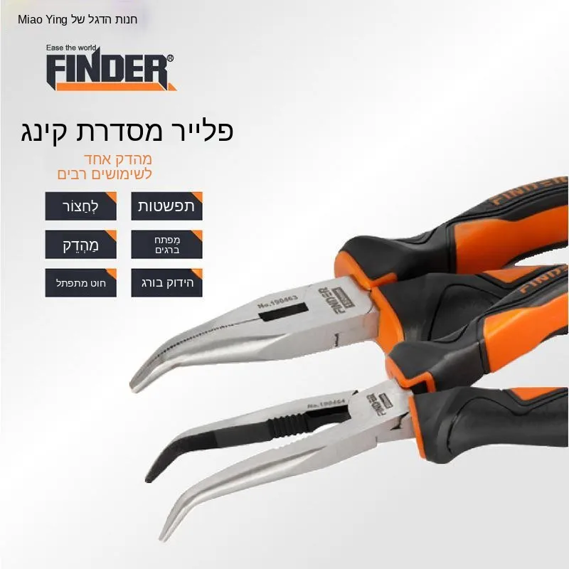 

Extended Long Nose Pliers 45 Degree 90 Degree Bent Head Long Mouth Clamp 8 Inch Bent Tip Pliers High Carbon Steel Hand Tool