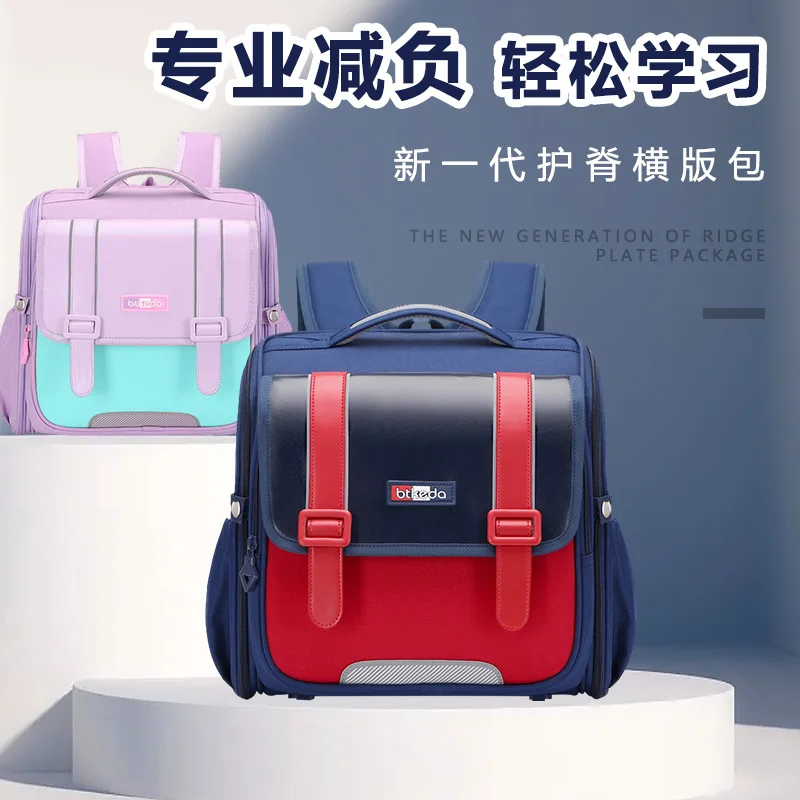 Cartable Horizontal Mignon pour Élèves du Primaire, Sacs à Dos Imperméables de Qualité, Grande Capacité, Sacs Légers pour Enfants Initiés