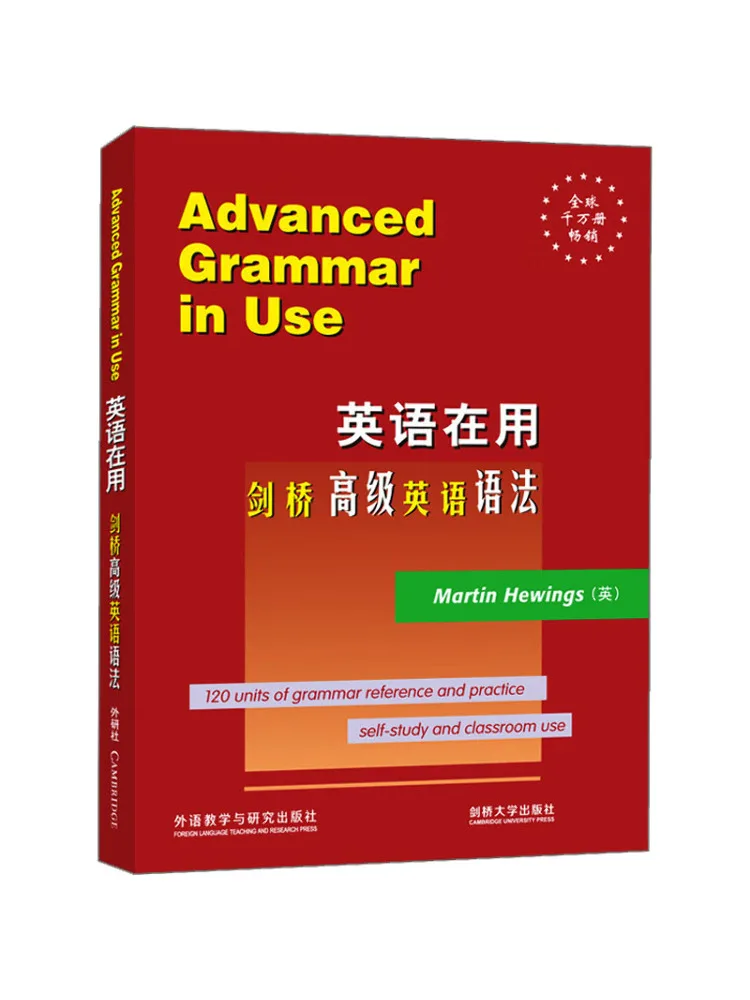 

Book-Winshare English Is in Use