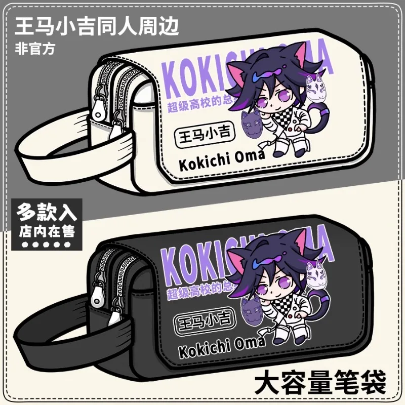 

Anime Game Danganronpa V3: Killing Harmony Cosplay Kokichi Oma Campus Student Portable Flip Pencil Case Stationery Gift