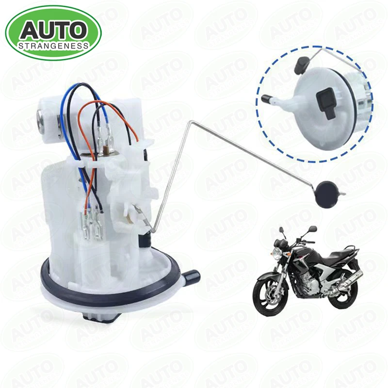

1S4-13910-01 Motorcycle Fuel Pump Assembly for Yamaha FAZER 250 YBR250