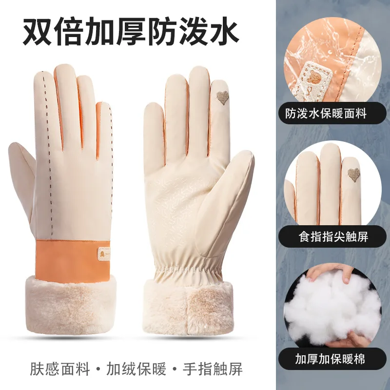 Winter Warm Gloves Cloud Velvet Women's Non-Slip Waterproof Outdoor Riding Fleece-lined Thickened Women's Touchscreen Gloves Bat