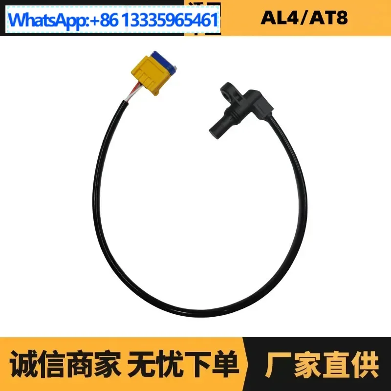 

Auto Parts for Peugeot Citroen Transmission Input Sensor 252929 7700100008