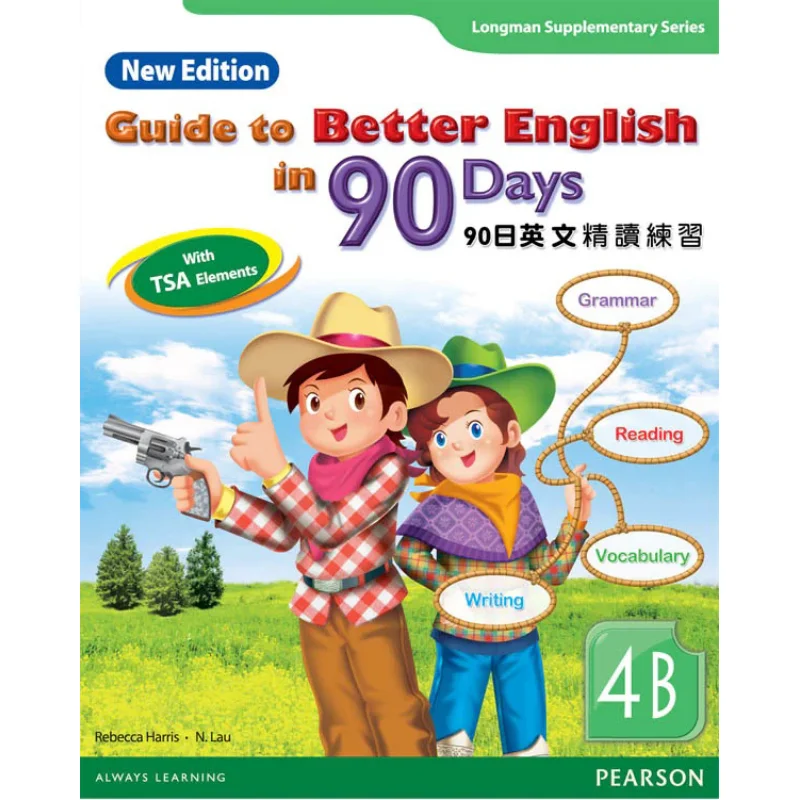 

GUIDE TO BETTER ENG IN 90 DAYS NE 4B Pearson Pearson Education 9789880086915 Book