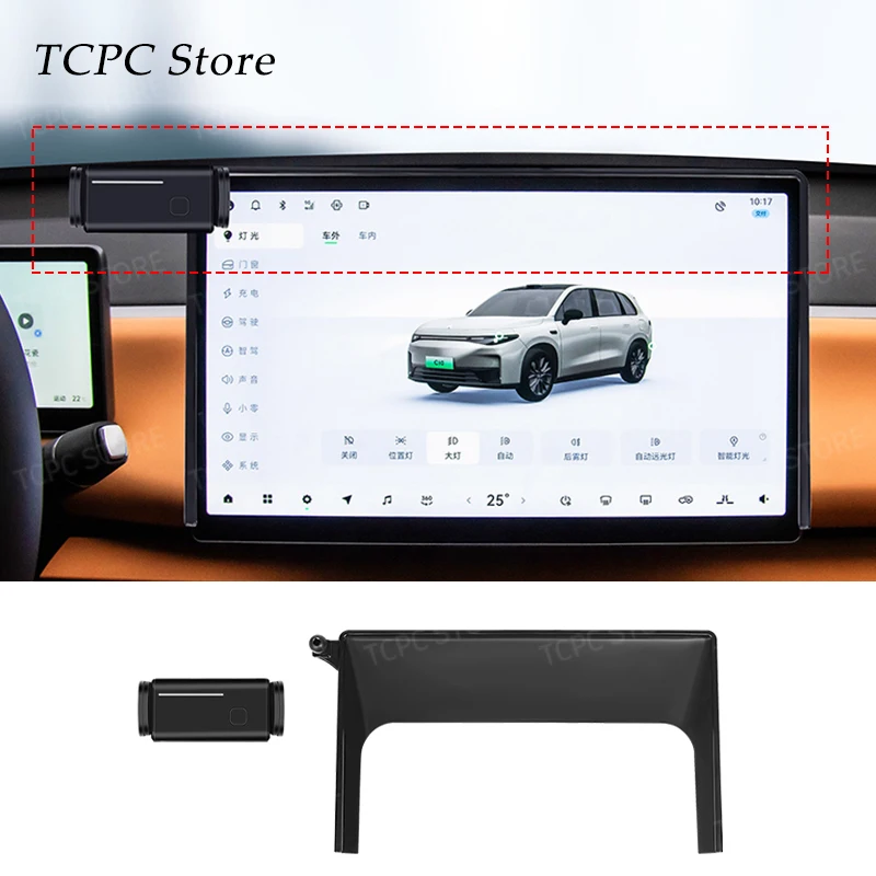 

For Leapmotor C10 2024/2026 Auto Central Control Screen Phone Holder Mobile Phone Bracket Storage Box Stand New Car Accessories
