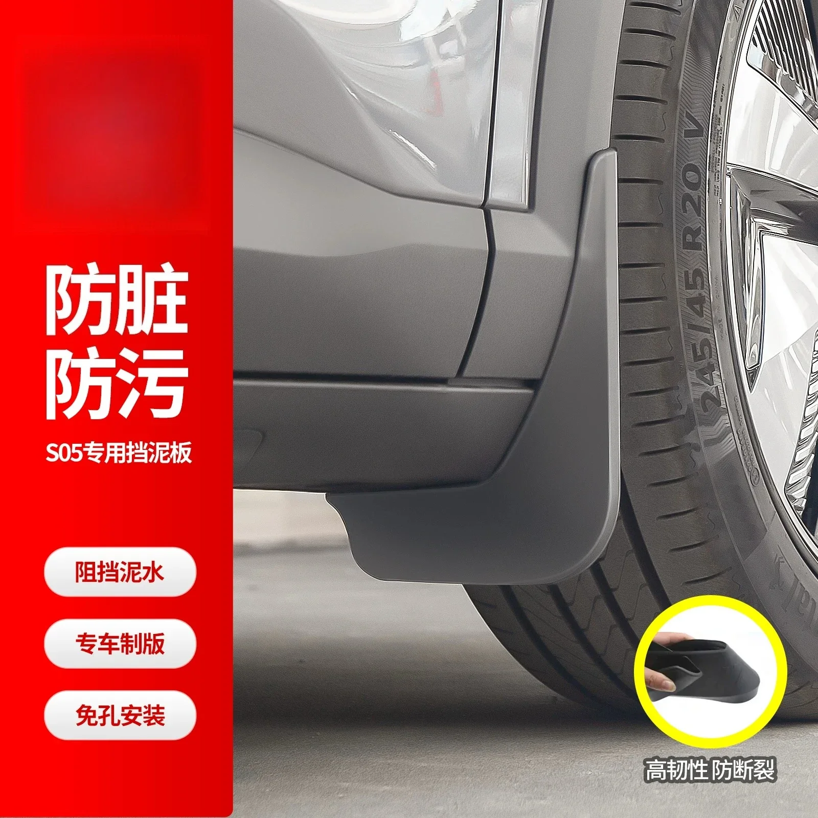 Car Wheel Fender Hole-free Front and Rear Wheels Fender Protector Modified Accessories for Changan Deepal S05 2024-2026 detail image 1