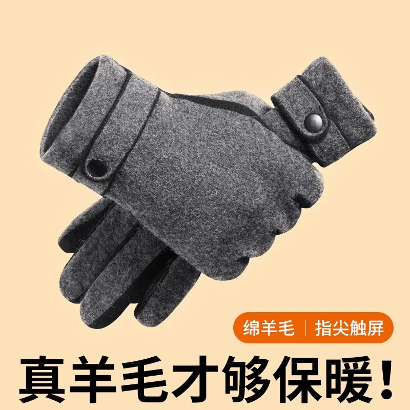 2024New Suede Gloves Cycling Fleece-lined Thickened Touch Screen Warm Gloves Wind-Proof and Cold Protection Winter Gloves