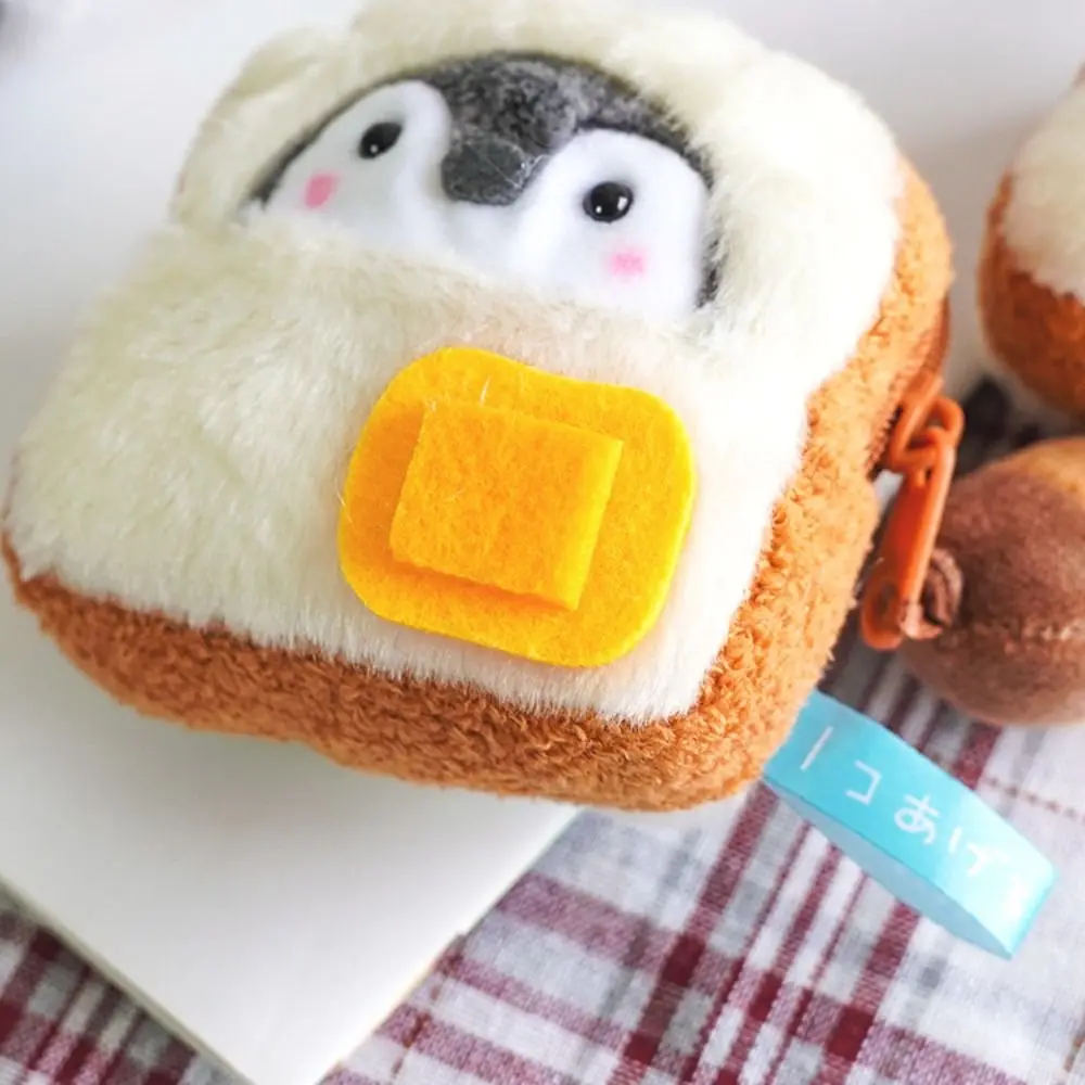 クリエイティブパン朝食シリーズペンギンペンダントソーセージ目玉焼きぬいぐるみ小銭入れミルク小さなバッグきしむキーホルダーガール