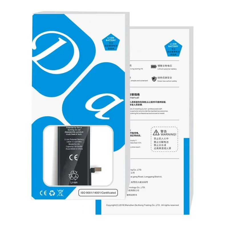 Batería XDOU para IPhone 7 7G IPhone7 IPhone7G 1960mAh accesorio de teléfono Kit de herramientas de reparación gratis batería de repuesto de pegatina