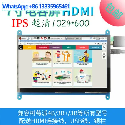 For 7 Inch Raspberr…