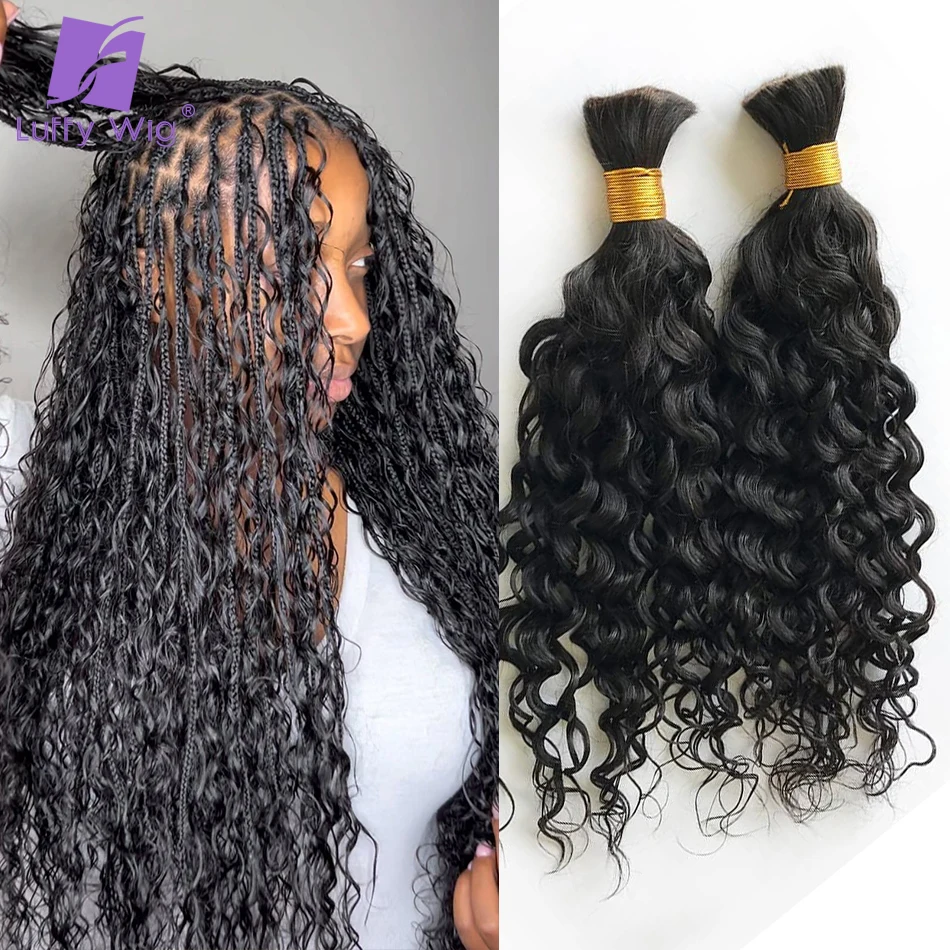 Double Drawn Bulk Human Hair Braiding Water Wave No Weft Micro Braiding Remy Bulk Hair Extensions Wholesale Burmese