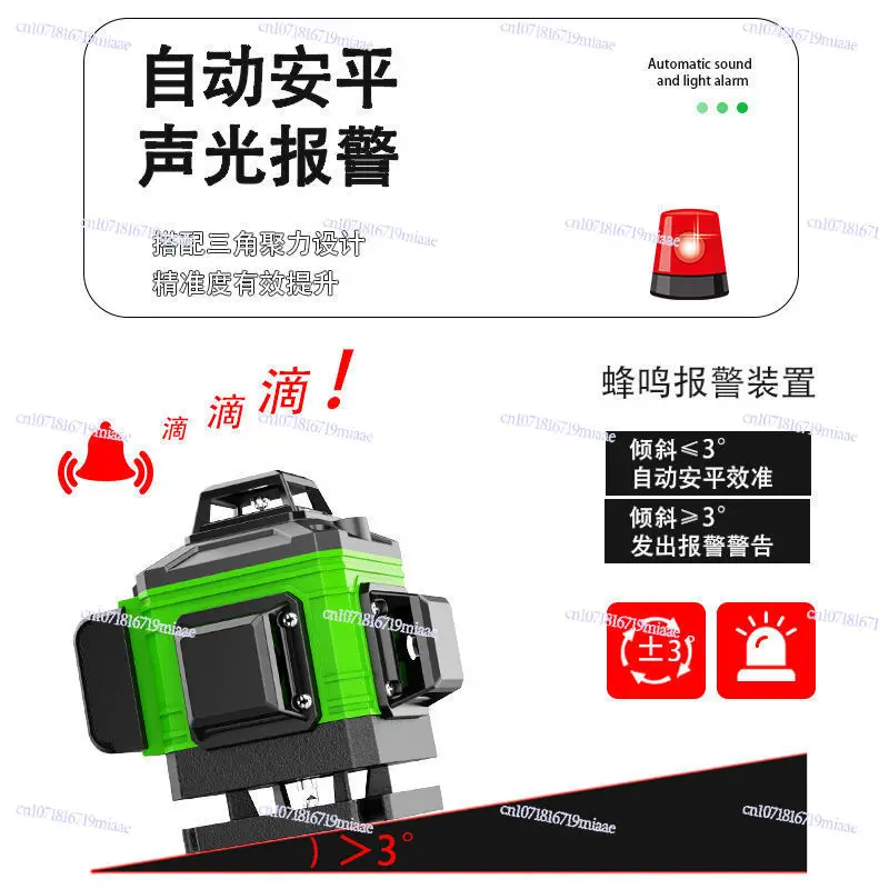 Level High-precision Strong Light Fine Line Laser Infrared Green Light Level Line Water Level Automatic Adjustment Outdoor