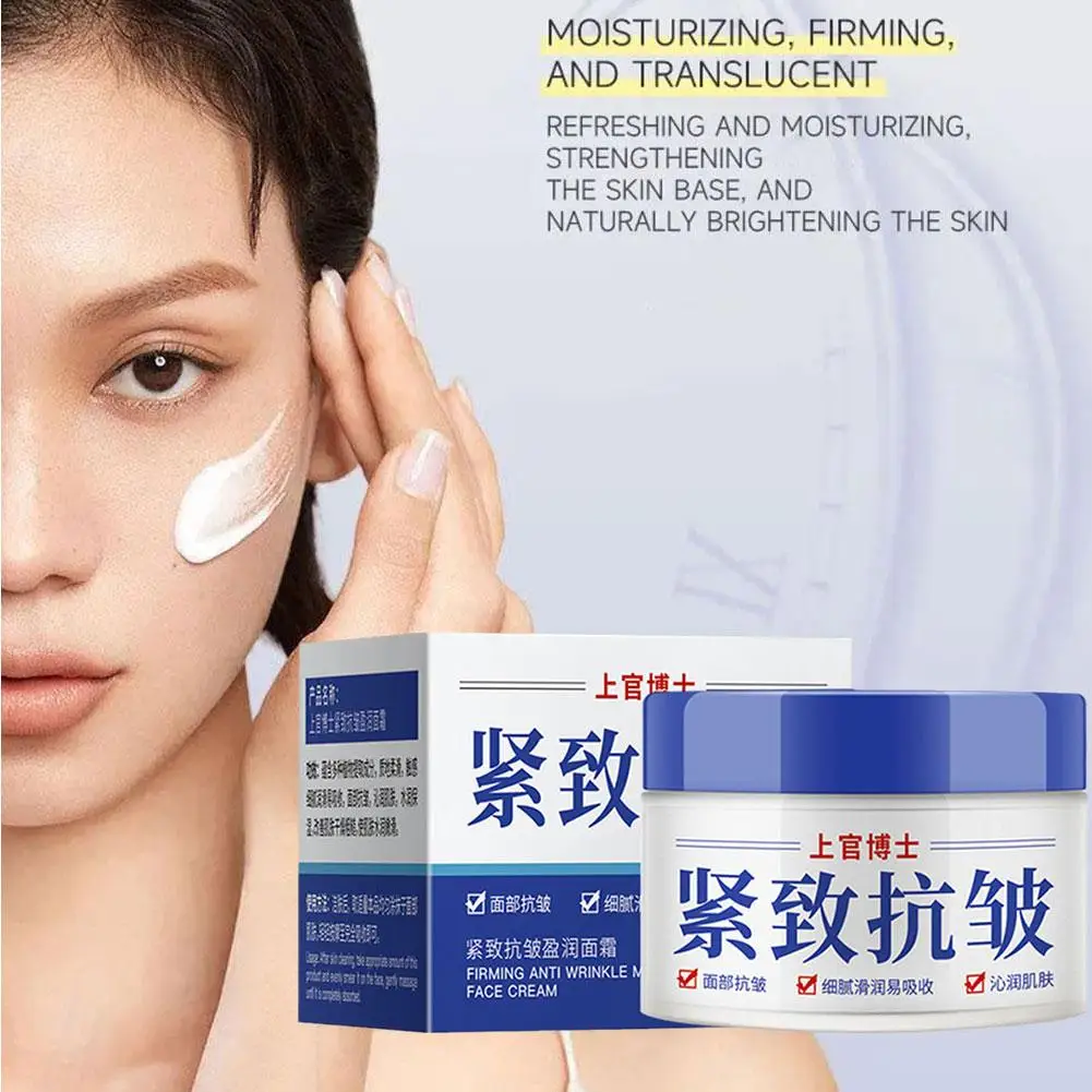 Face Cream Anti-Aging Wrinkle Whitening Moisturizing Care Improve Skin Facial Firming Fine Lines Lifting R4U6