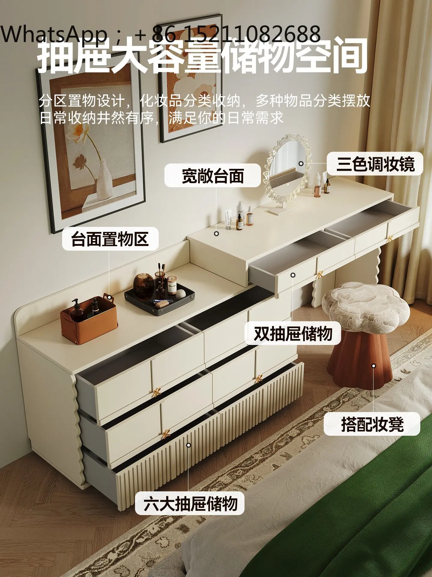 SCY light luxury dresser chest bedroom bedside cabinet premium cream wind corner makeup table