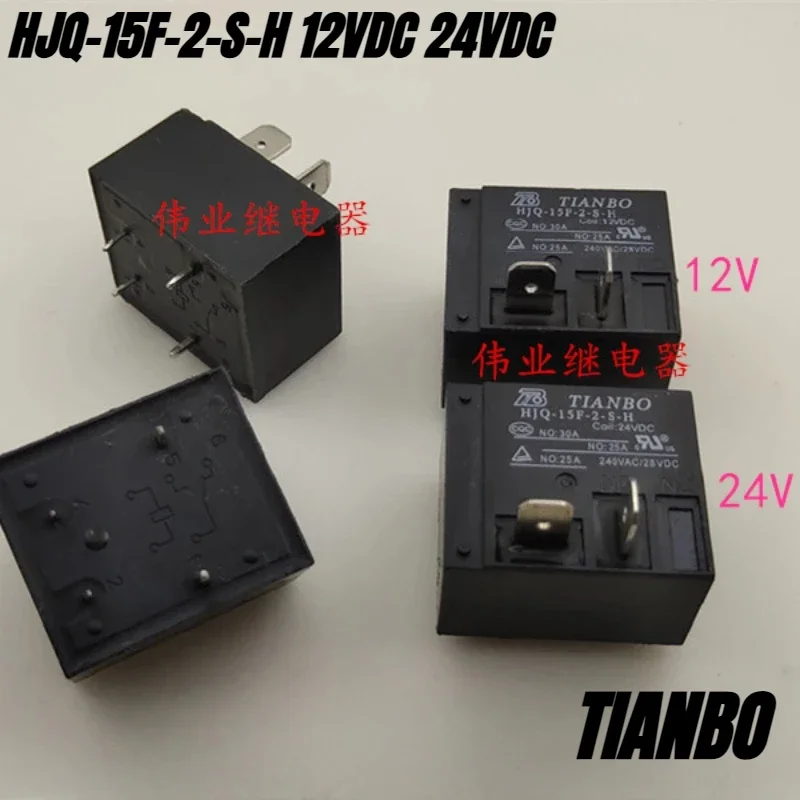 （Brand-new）1pcs/lot 100% original genuine relay:HJQ-15F-2-S-H 12VDC 24VDC Air conditioning water heater relay 30A