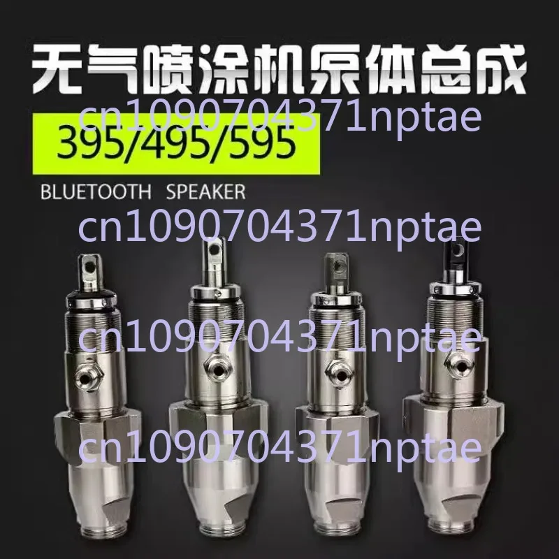 

Solid Coating Bao Lirun Rick Lifa 495 595 695795 Airless Spraying Machine Pump Body Accessories