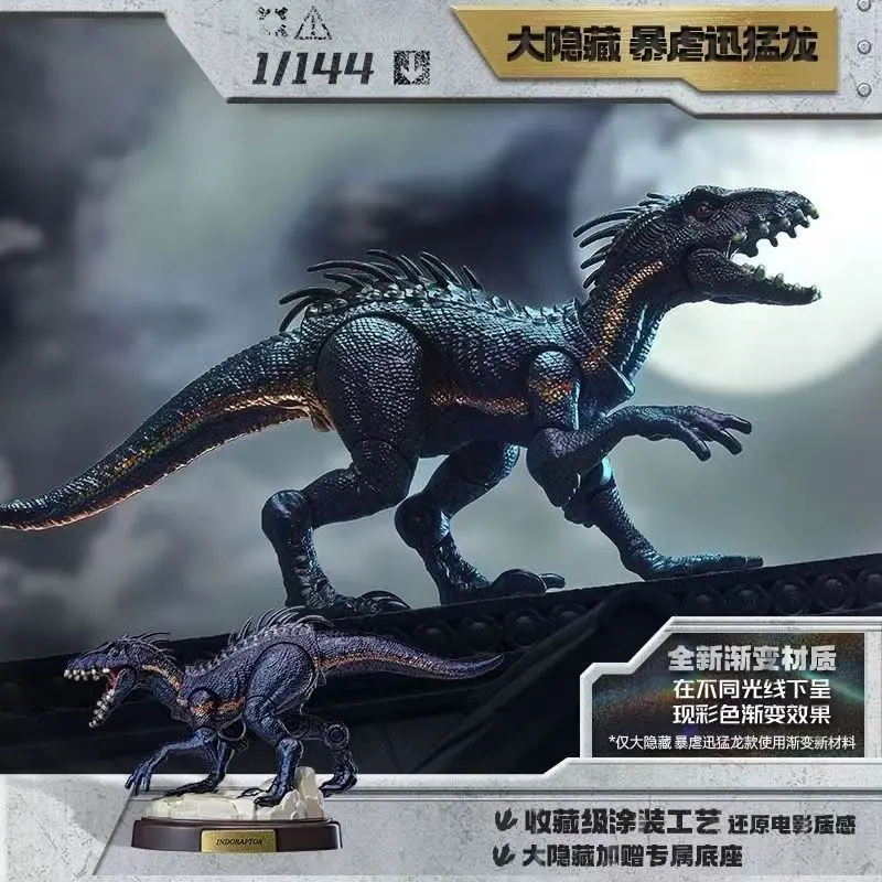 Thumbnail 3 - #15 Highest Rated Dinosaur Figure Sets to Buy in 2026