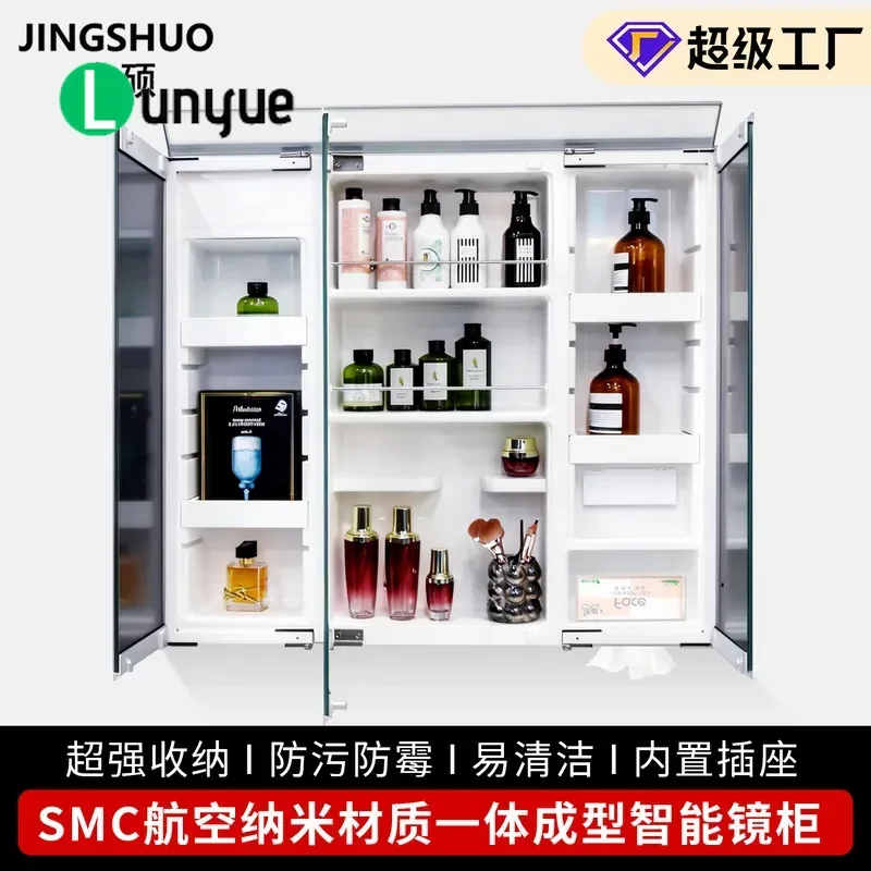 Japanese Style Triple Fold Mirror Cabinet Wall Mounted Storage Box Bathroom Vanity Rack Space Saving Moisture Proof Organizer
