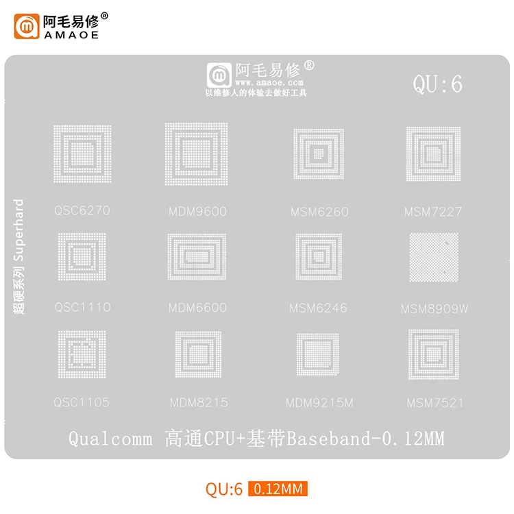 0.12MM Amaoe BGA Reballing Stencil QU6 For Qualcomm CPU Baseband Chip IC MDM8215 MSM7521 MSM8909W MDM6600 MSM6246 MSM7227