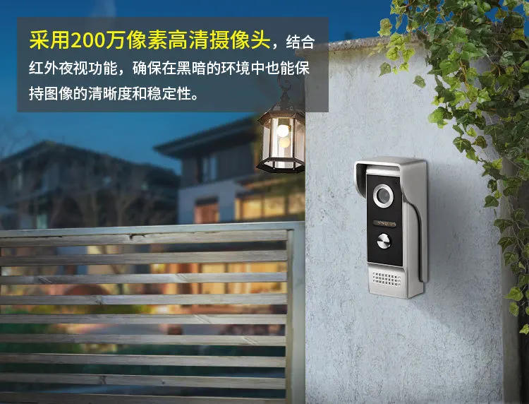 Schermo IPS da 7 pollici XSL-V70m Videocitofono Citofono cablato Telecamera visiva per porta